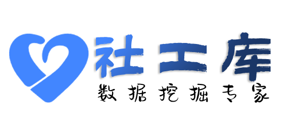 强大的北京饭店开房记录